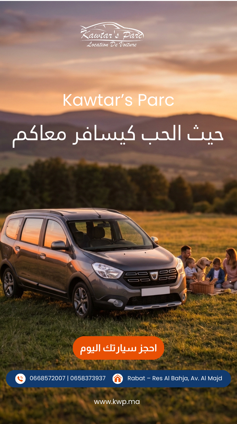 Kawtar Post